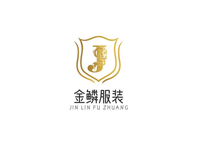 金鳞男服装