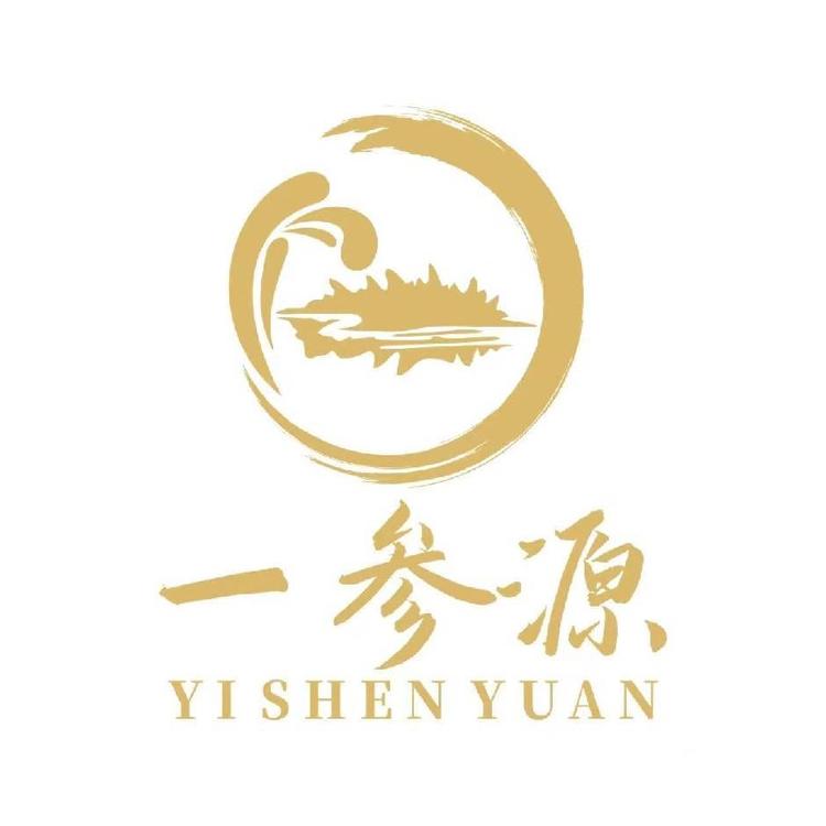 一参源精品海参