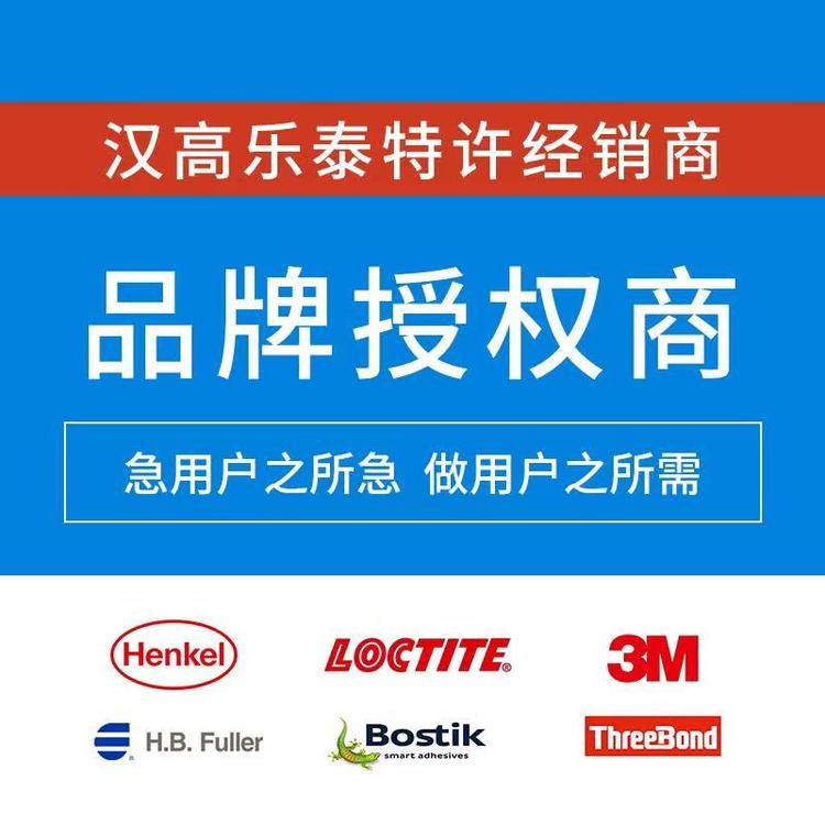 英泰工贸