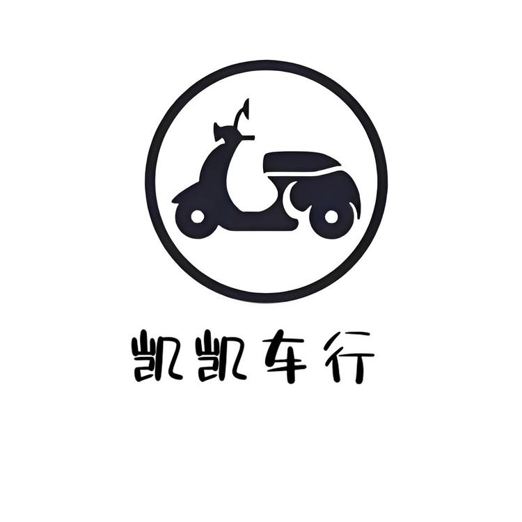 大安罗纳多凯凯车行