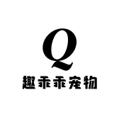 趣乖乖宠物