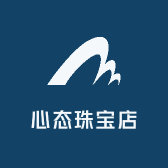 心态珠宝店