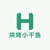 专业烘烤小干鱼
