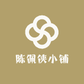 陈佩侠小铺