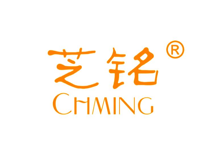芝铭护肤优品店