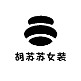 胡苏苏女装