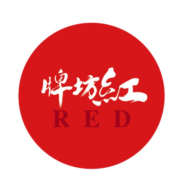 牌坊红酒类专营店