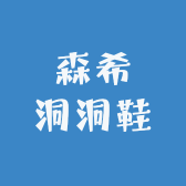 森希SVNRCHY时润女鞋专卖店