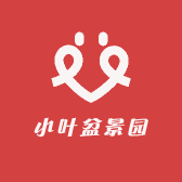 小叶盆景园
