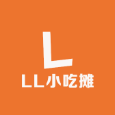 LL小吃摊