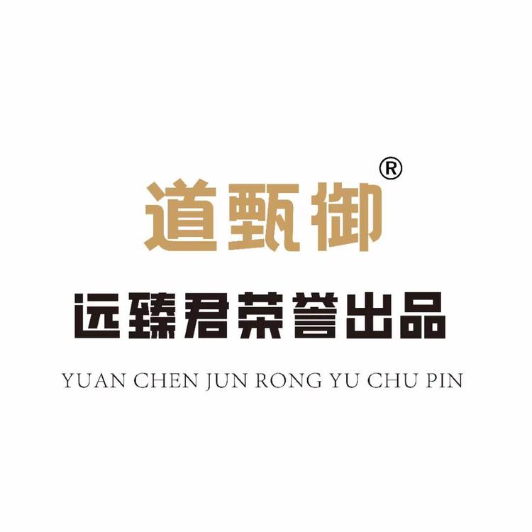 道甄御调味品工厂店