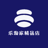 乐淘家精品店