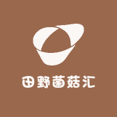 田野菌菇汇