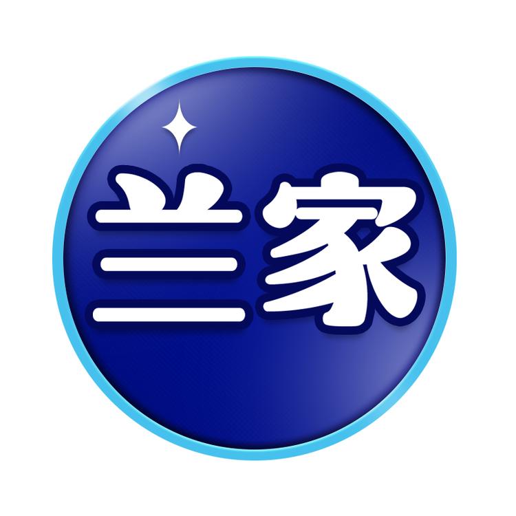 兰家宿迁艾尚净生物科技有限公司洗护清洁专卖店
