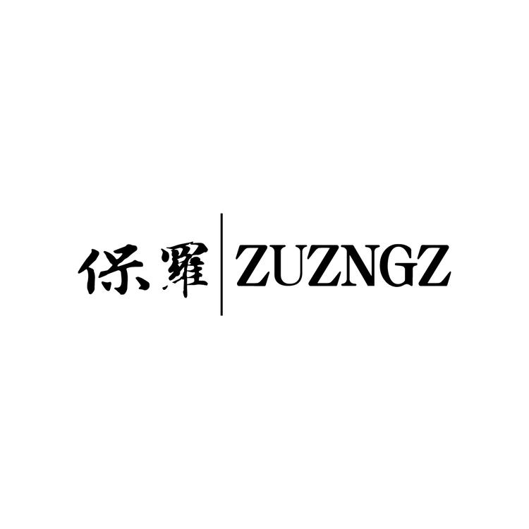 Zuzngz组装者服饰