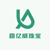 露亿威珠宝