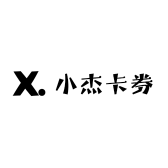 小杰卡券