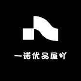 一诺优品屋吖