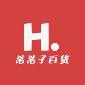 浩浩子百货