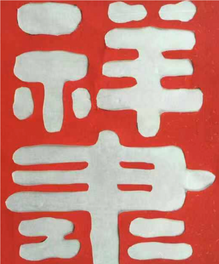 祥云斋书法工作室