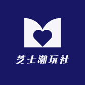 芝士潮玩社