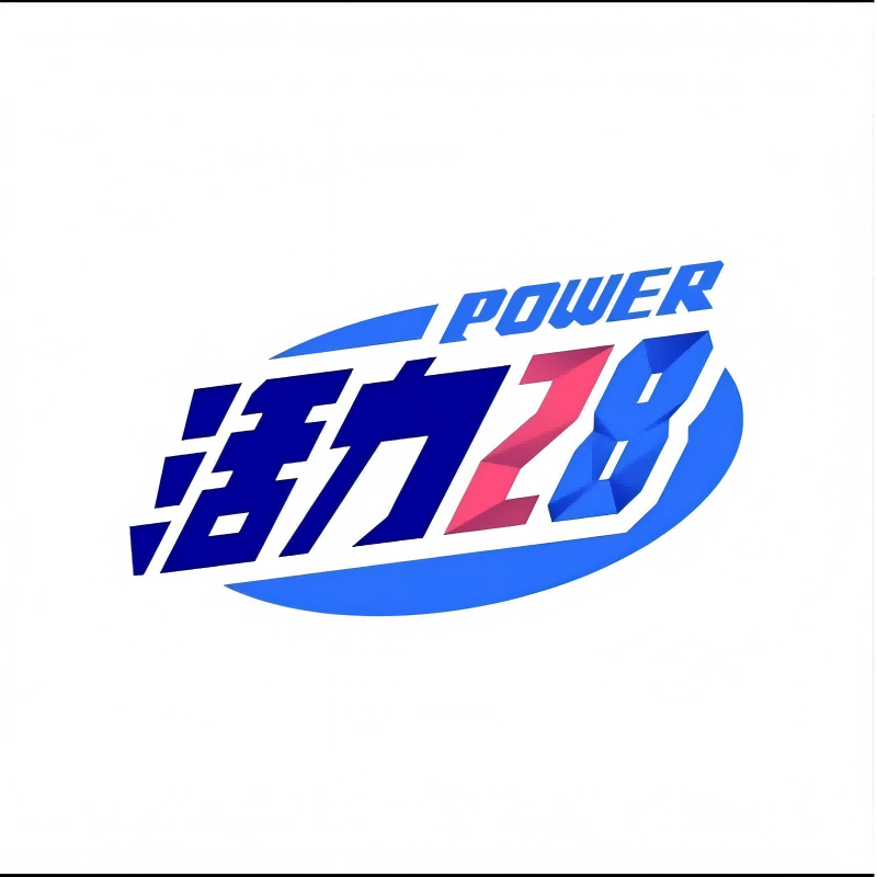 活力家居清洁