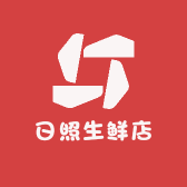 日照生鲜店