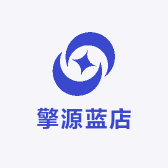 擎源蓝店