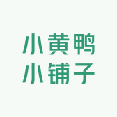 小小姐姐小铺子