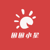 困困小星