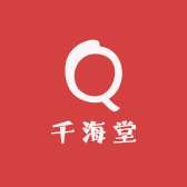 千海堂