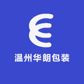 温州华朗包装工厂店