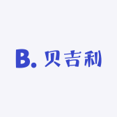 贝吉利
