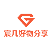 宸几好物分享