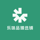 乐味品臻选铺