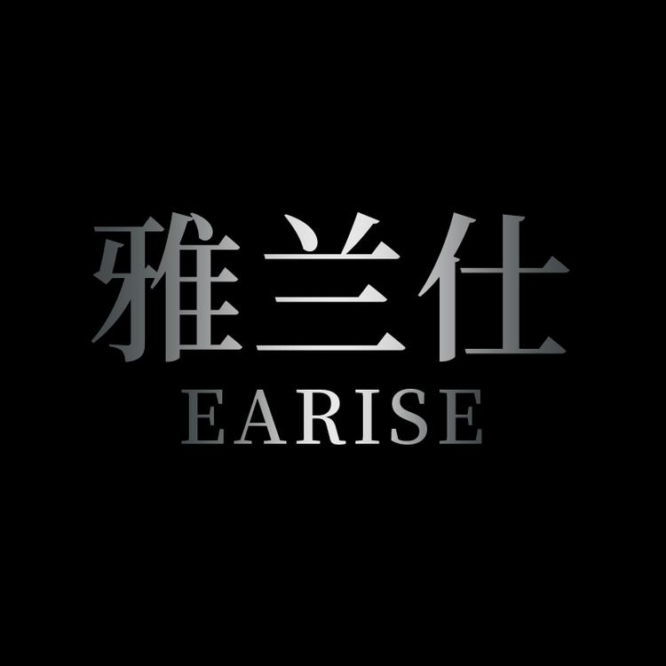 雅兰仕EARISE影音旗舰店