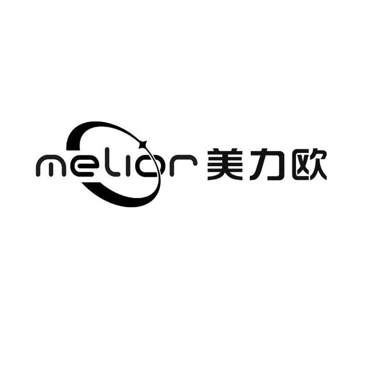 美力欧千和厨房电器专卖店