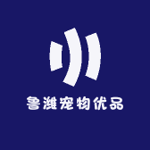 鲁潍宠物优品