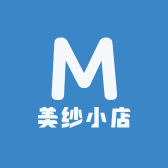 美纱小店
