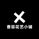 陕西兰花蕙兰收藏