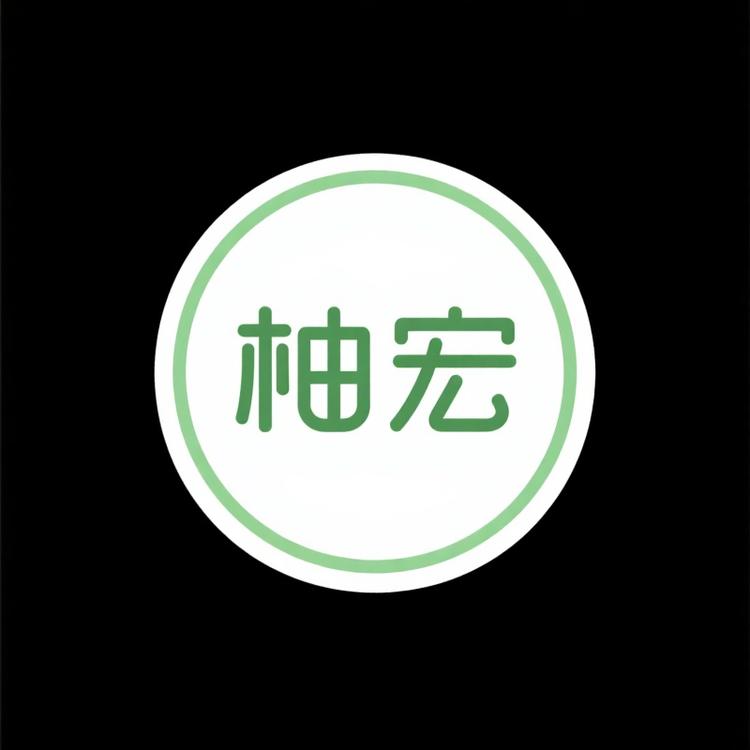 柚宏男鞋旗舰店