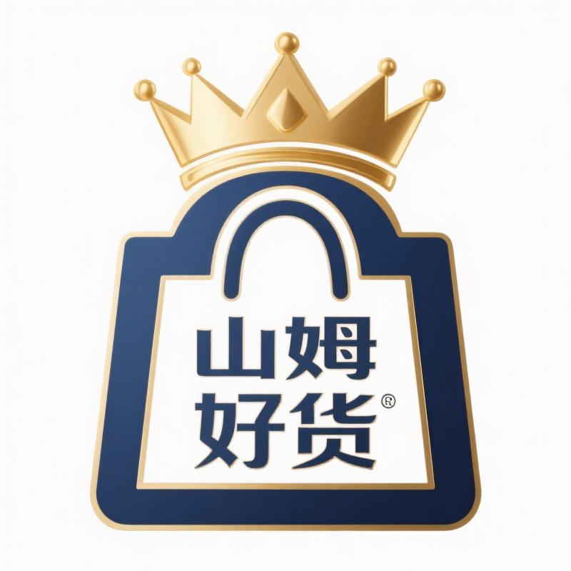 九州好货