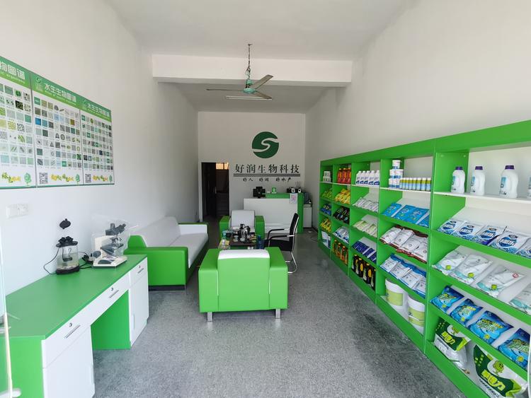 好润水产服务部的小店个体店