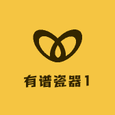 有谱瓷器1