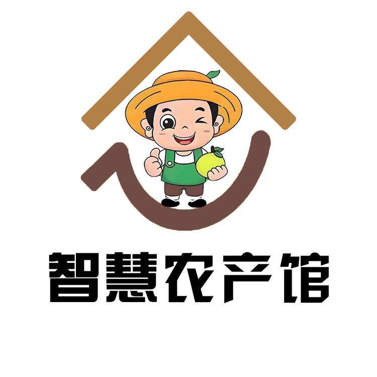 智慧农产馆
