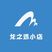 龙之选小店