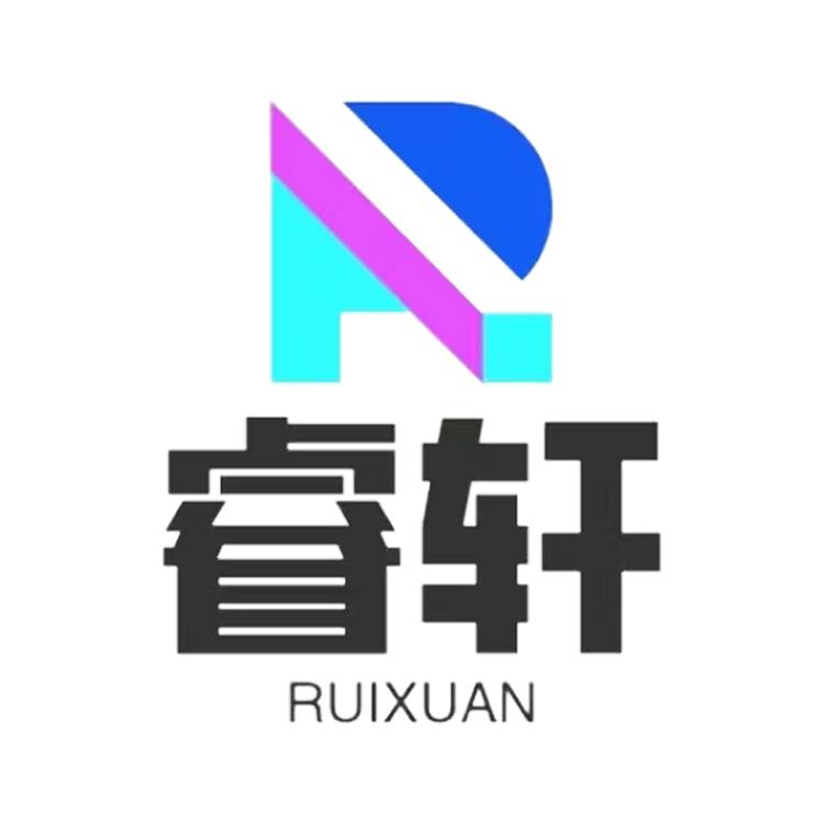 睿轩国际海外专营店
