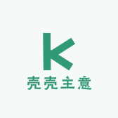 壳壳青年