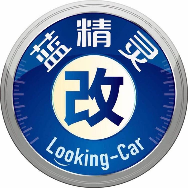 合肥蓝精灵改灯