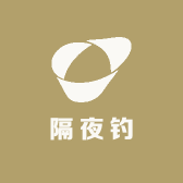 隔夜钓
